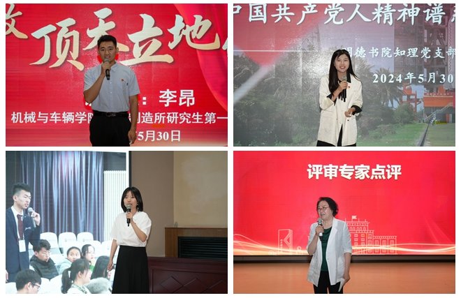 民族复兴大任的栋梁之材