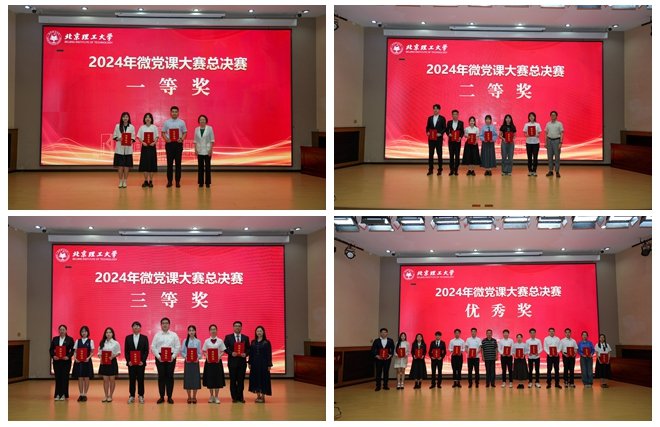 努力成为堪当强国建设