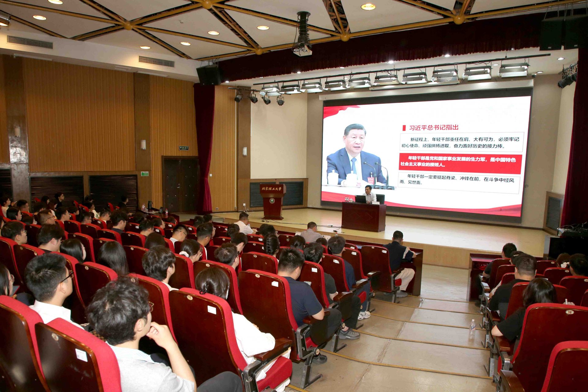 校园网络素养主题班会 对照阅读
